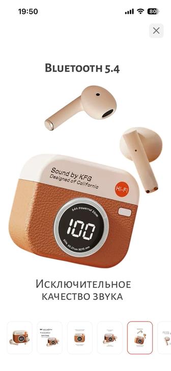 Беспроводные наушники