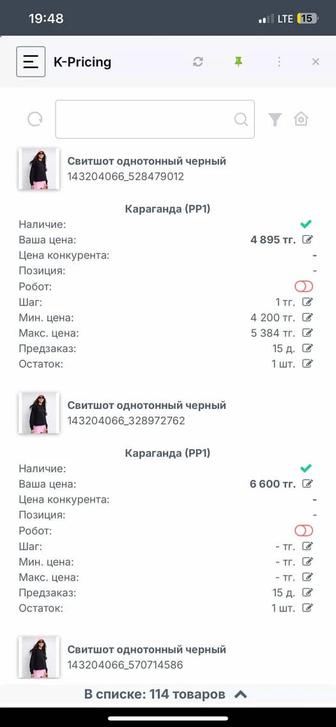 ТРЕБУЕТСЯ ПРОГРАММИСТ