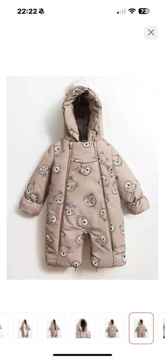 Детский зимний комбинезон