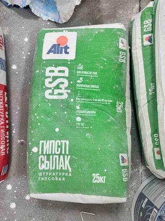 Ротгипс белый гипс крепость