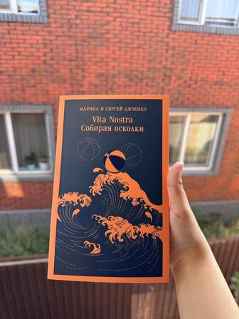 Срочно продам книгу!