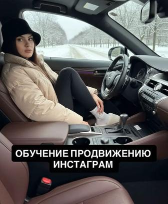 Наставничество, СММ обучение