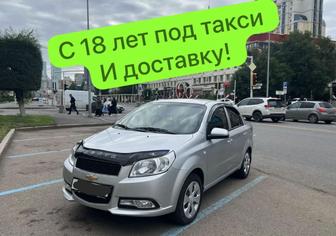 аренда авто, прокат авто, доставка яндекс