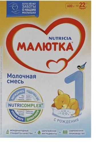 Продам смесь Малютка 1