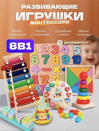 Набор деревянных игрушек сортер