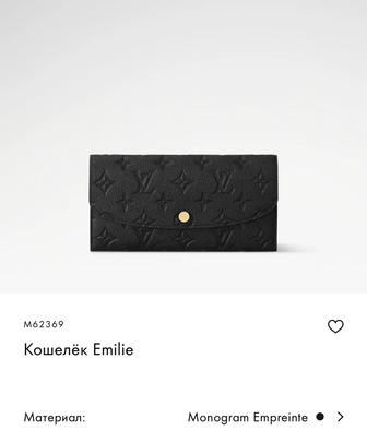 Кошелек Louis Vuitton