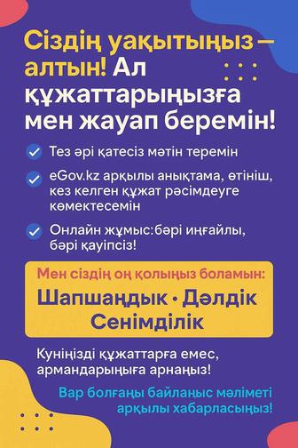 Набор текста быстро и грамотно