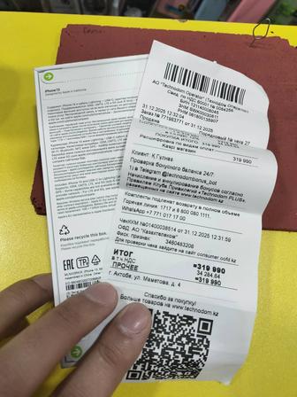 Айфон 13 128 запечатанный