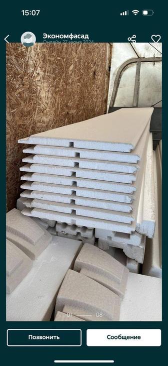 Термо панель под Травертин