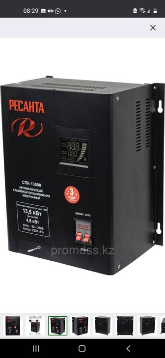 Стабилизатор напряжение