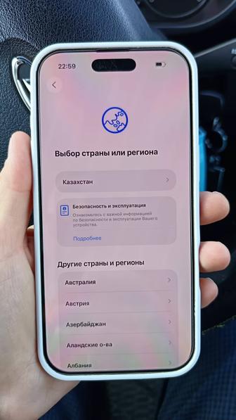 Айфон 17 айэр