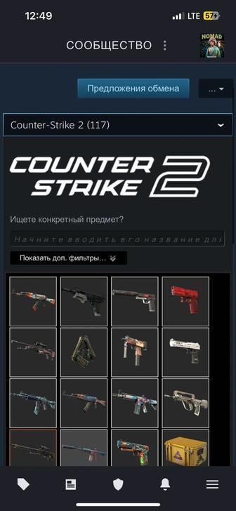 Продаю Steam аккаунт