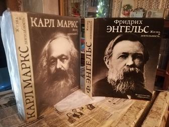 Продается фотоальбом Маркс