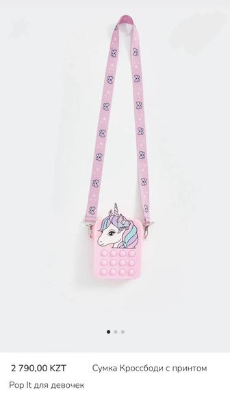 Сумка Кроссбоди с принтом Рор It для девочек