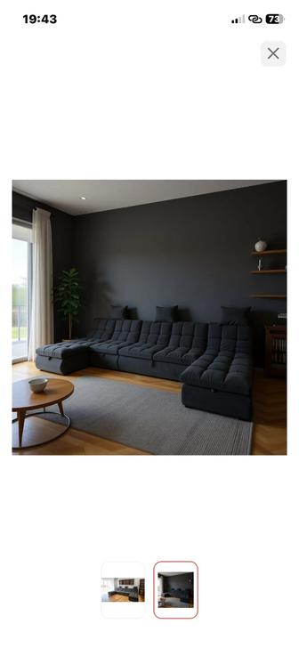 Модульный диван