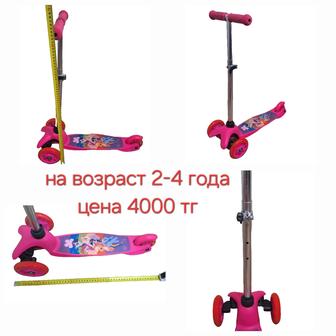 Продам самокаты