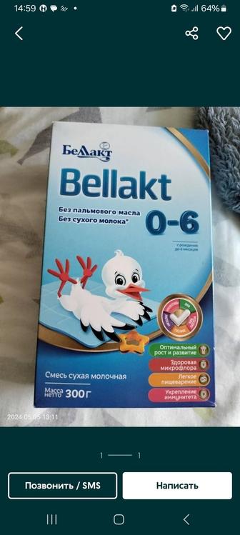 Смесь Bellakt