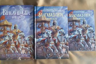 Книги Шрилы Прабхупады, индийского святого, принесшего на Запад Веды!