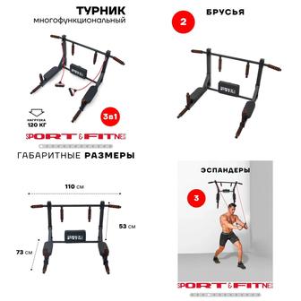 Продам. Турник