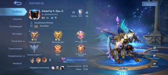 Аккаунт mobile legends!