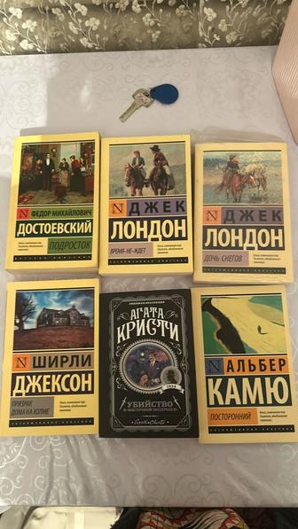 Продажа книг