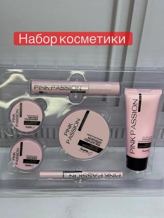 Подарочный набор