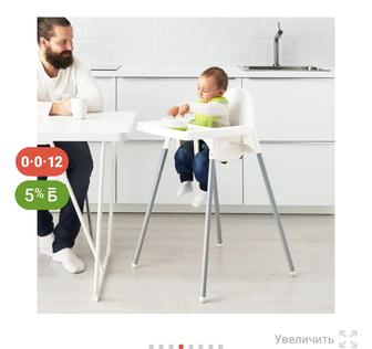 Отдам бесплатно Стульчик для кормления IKEA и Ходунки