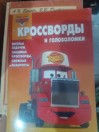 Книга