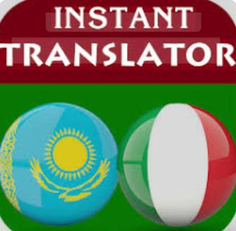 Услуги переводчика
