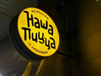 Вывеска Наружная реклама Банер Оформление Баннер Лайтбокс Разработка дизайн