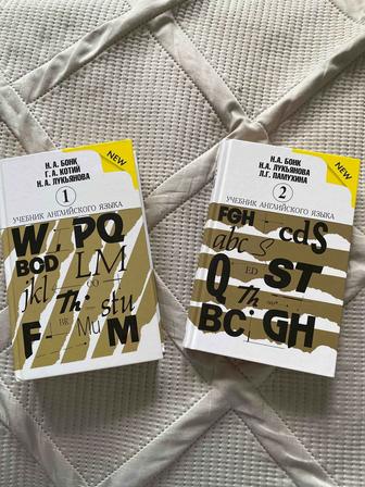 Продаю обе части книги Бонк для изучения английского