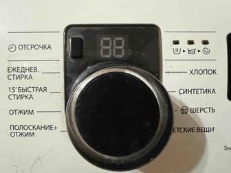 Продам стиралку б/у
