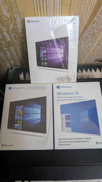 Лицензионное программное обеспечение