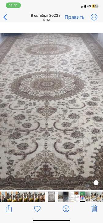 ковер кілем 3,5/7