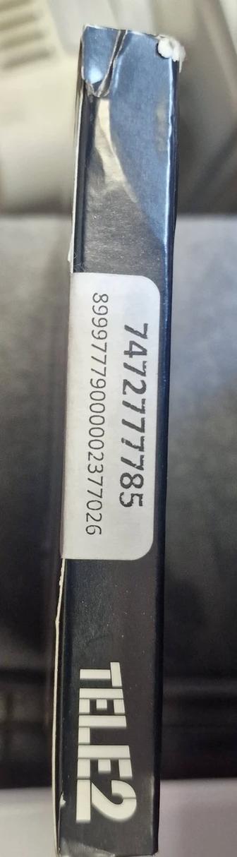 Красивые номера