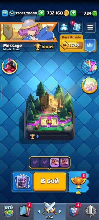 Продам аккаунт Clash Royale