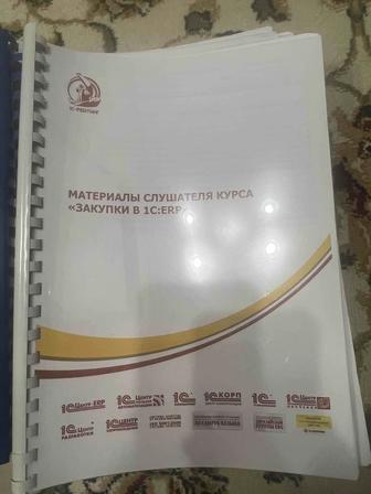 Продам книги по программированию 1С