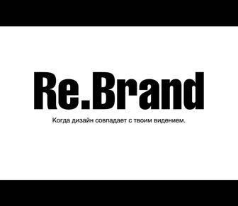 Дизайн и айдентика