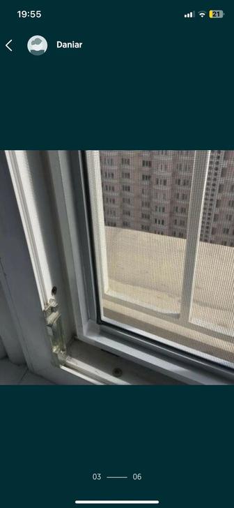 Москитные сетки