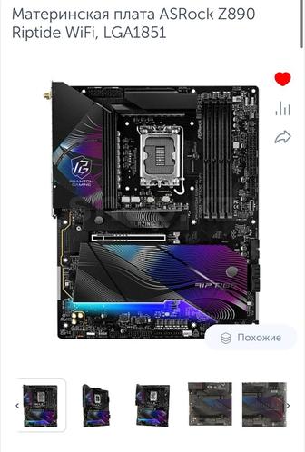 Материнская плата ASRock Z890 Riptide WiFi, LGA1851