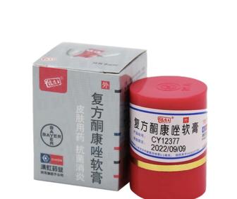 Король кожи