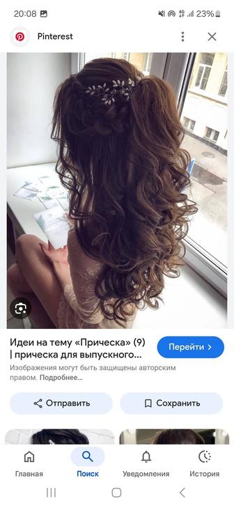 женские укладки и стрижки