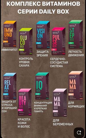 Витамины для детей