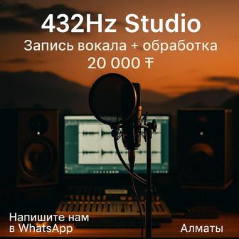 Лучший сюрприз Запись песни с видео в студии!