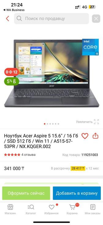 Ноутбук Acer aspire 5 15.6 дюймов