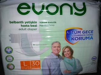 Продам взрослые памперсы EVONY