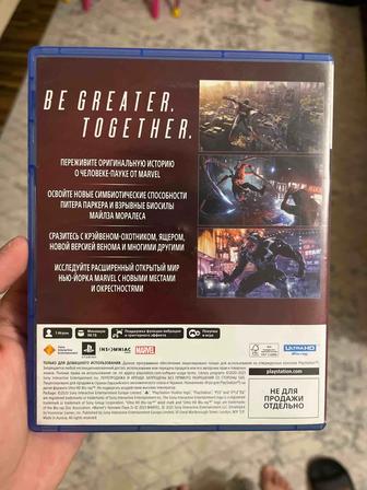 Продам игру Spider Man 2