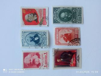 Почтовые марки СССР