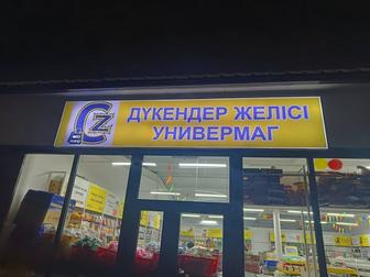 Наружная реклама