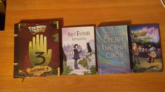 Книги продам